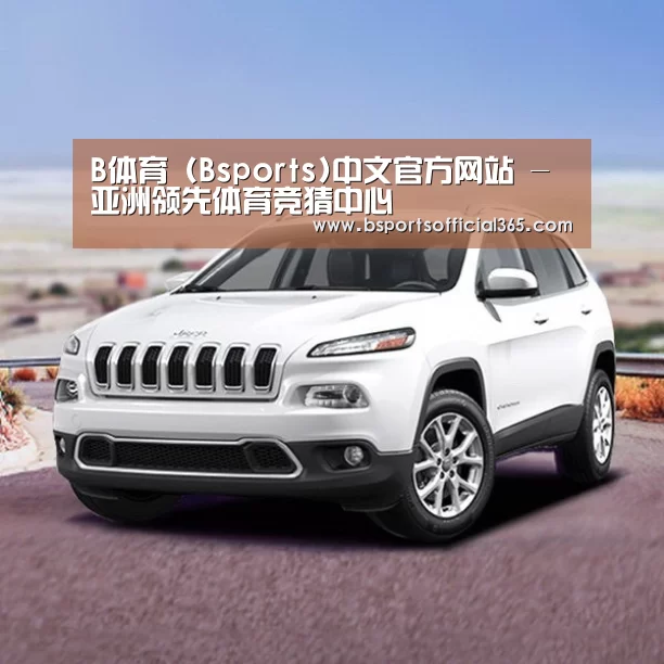 新能源汽车