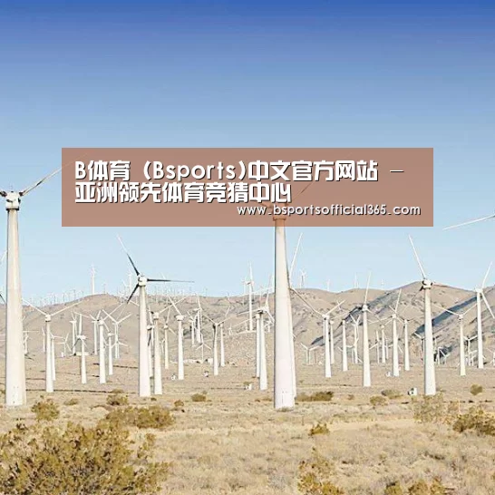 风能