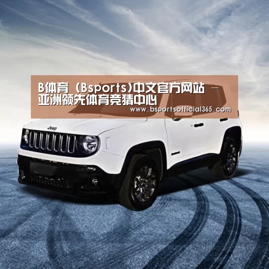 新能源汽车