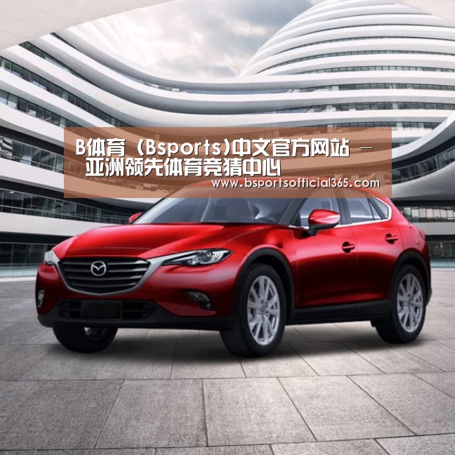 新能源汽车