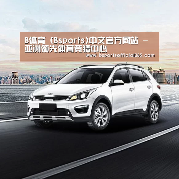 新能源汽车