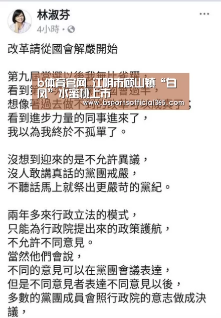 b体育官网
