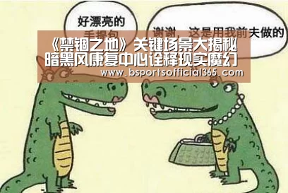 b体育直播