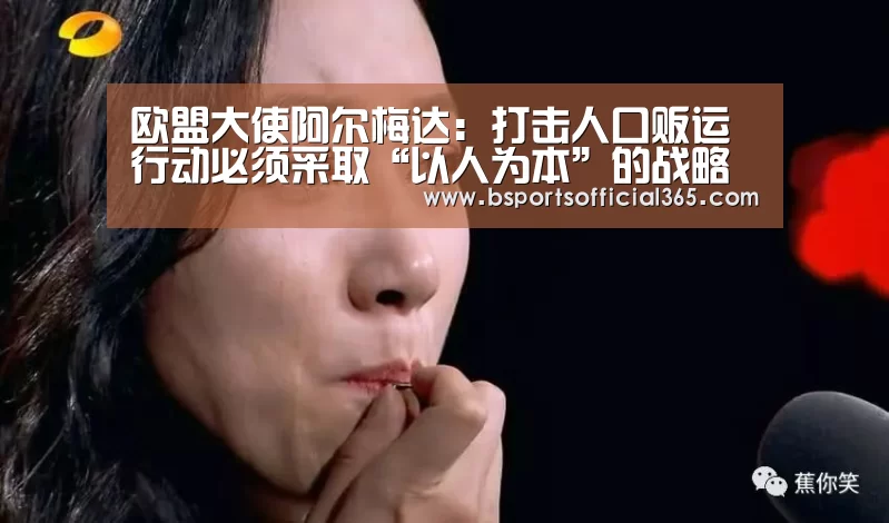b体育直播