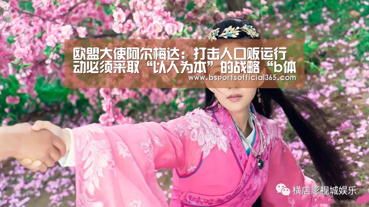 b体育中国官网