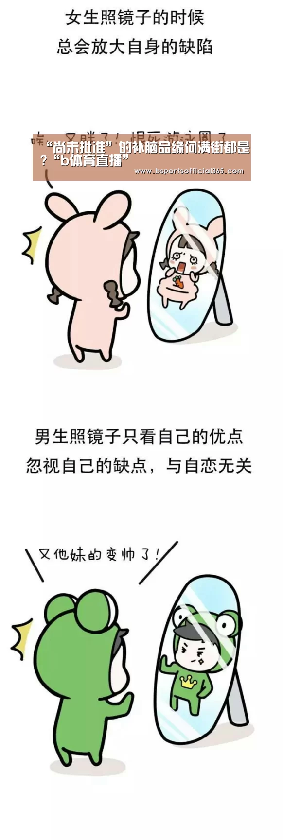 b体育官网