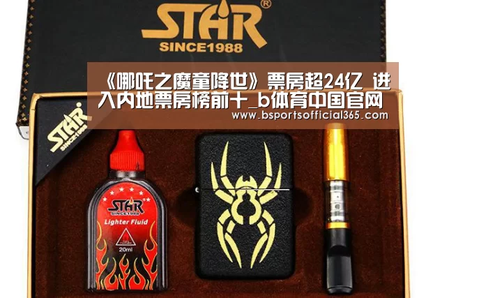 b体育中国官网