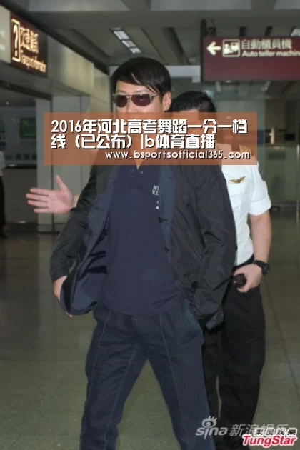 2016年河北高考舞蹈一分一档线(已公布)|b体育直播(图3) b体育中国官网