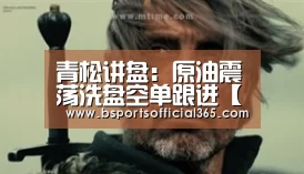 b体育官网