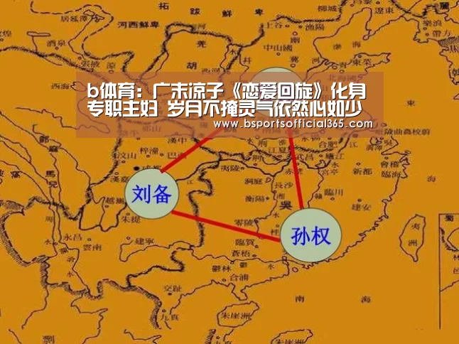 b体育中国官网