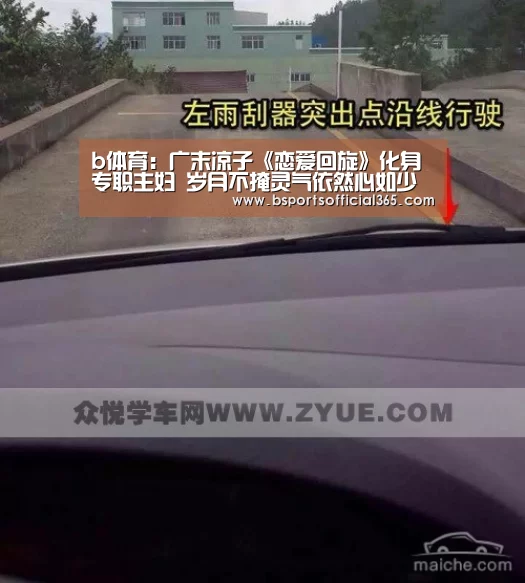 b体育直播