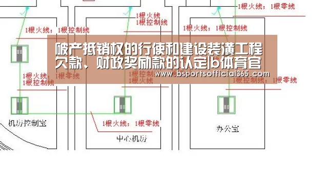 b体育中国官网