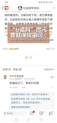 “b体育”贪污罪取保候审可以吗取保候审由谁决定(图1) b体育中国官网
