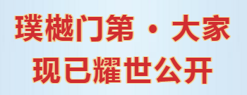 2019年春季期第十周食谱“b体育中国官网”(图2) b体育直播